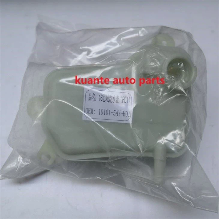 Honda Civic Engine coolant recovery replacement tank  19101-5AY-H01